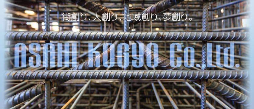 土木作業員募集!!