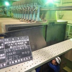【月給30万〜50万円×転勤なし】機械器具設置工事の経験者募集|1都3県・残業ほぼなし
