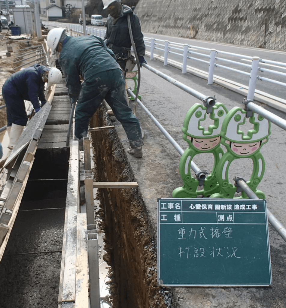 ドボテック株式会社の職人・現場作業員求人の写真