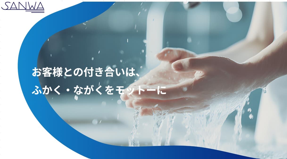 【経験者30万以上可×残業ほぼなし×17時退勤】創業50年の安定企業で働く営業・配達スタッフ|長期休暇あり