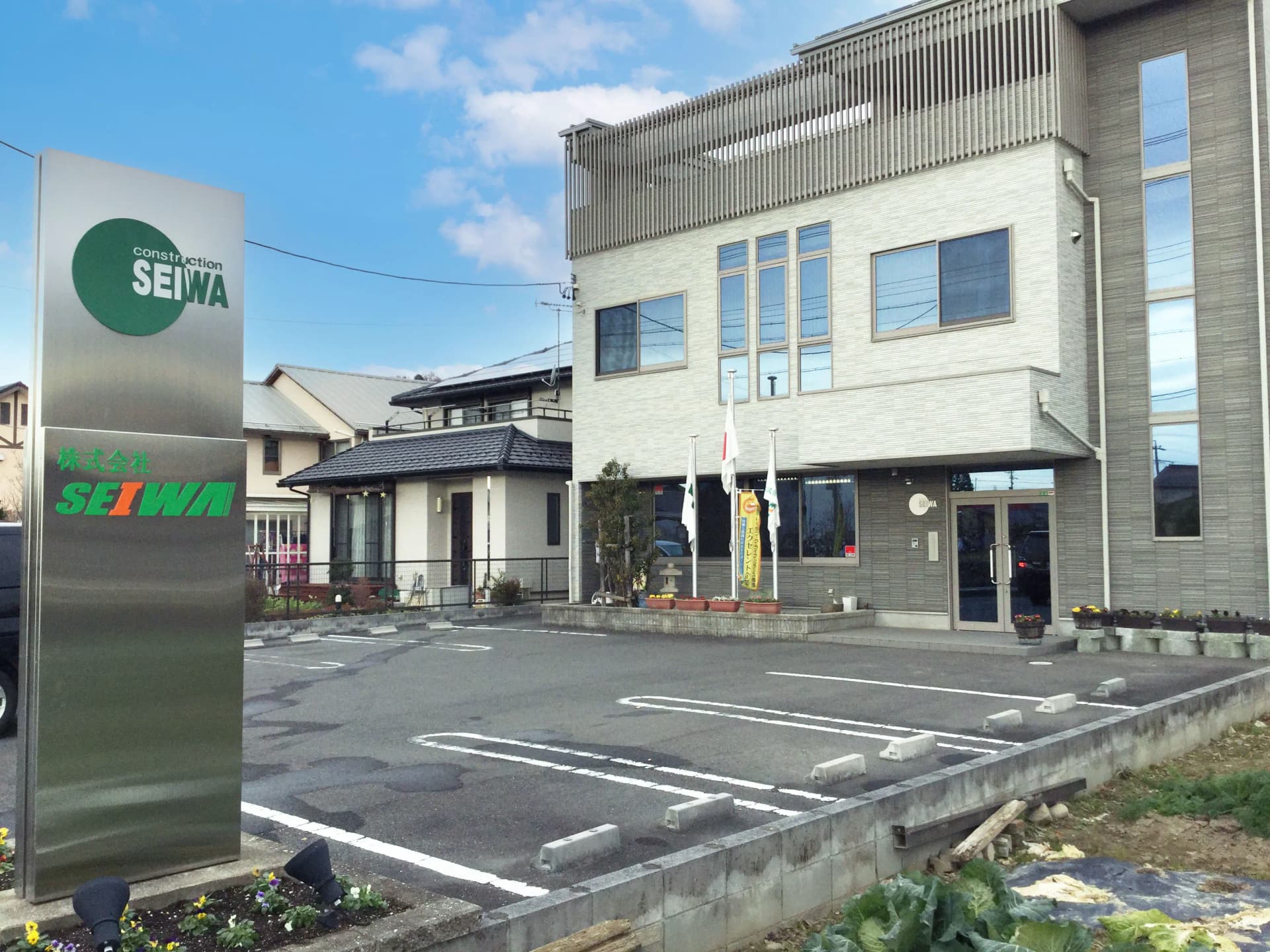 株式会社SEIWAの営業求人の写真