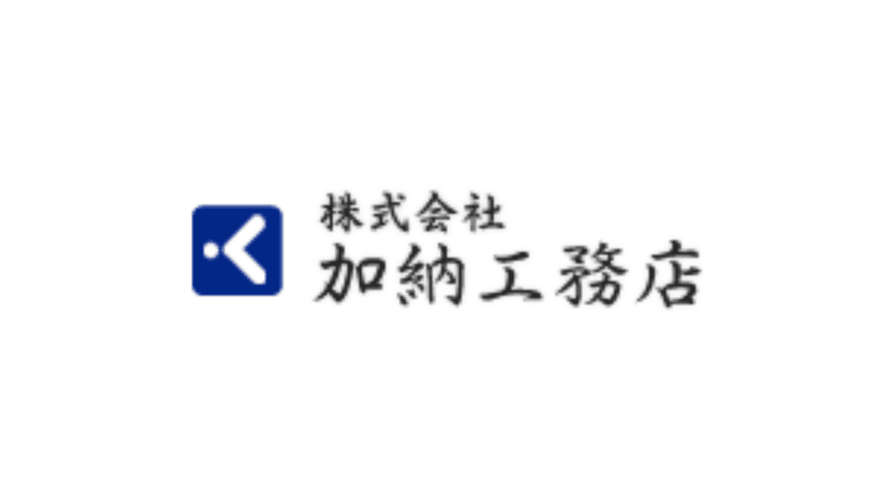 【月30万〜×完全週休2日】建築・土木施工管理|残業なし×転勤なし/高砂市