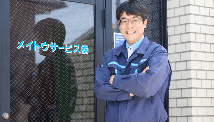 【未経験可×月給28万円~】TOTO製品の修理・メンテンナンス|安定の会社基盤◎転勤なし