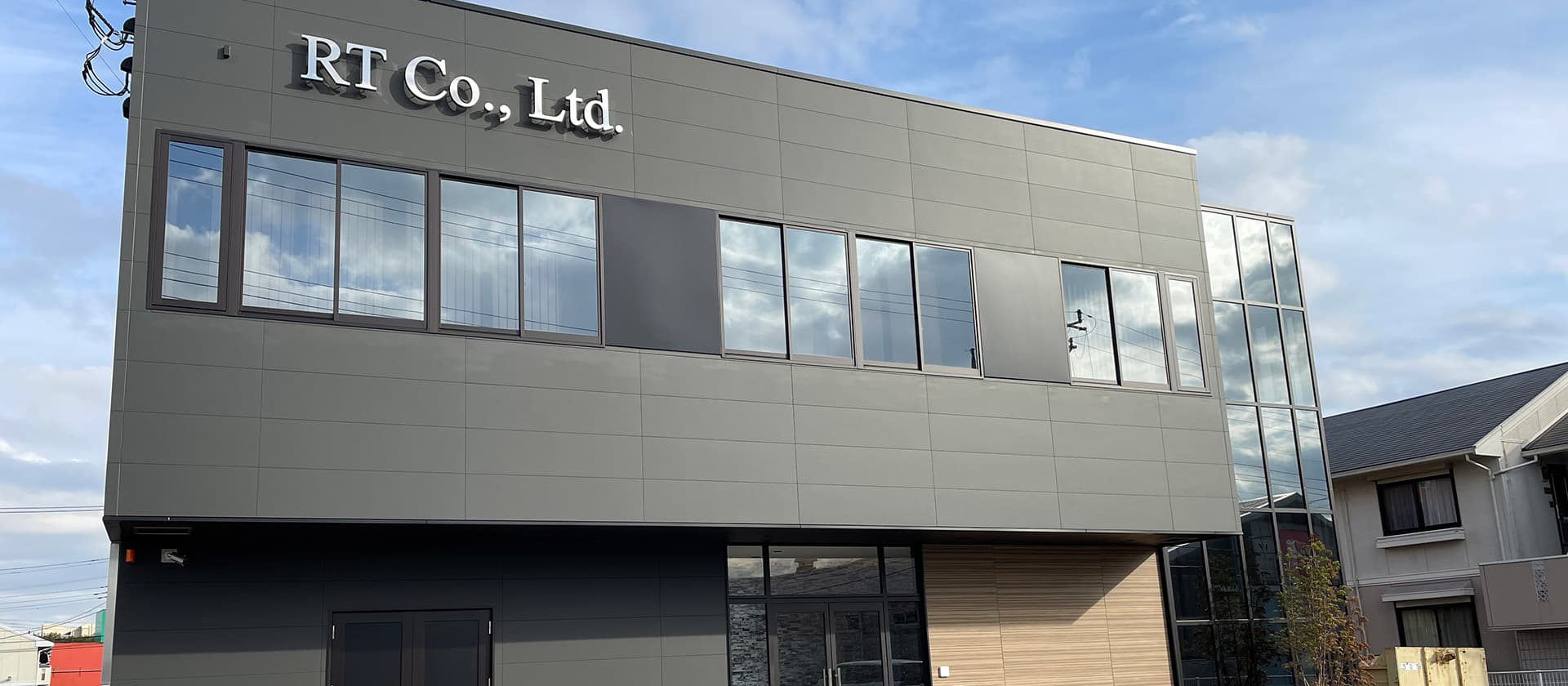 アールティー株式会社の職人・現場作業員求人の写真