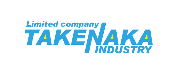 有限会社竹中工業の職人・現場作業員求人の写真