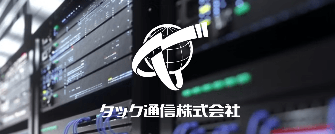 【未経験OK/月30万〜】通信インフラを支える電気工事士|土日休み・残業月20h以下/千葉市