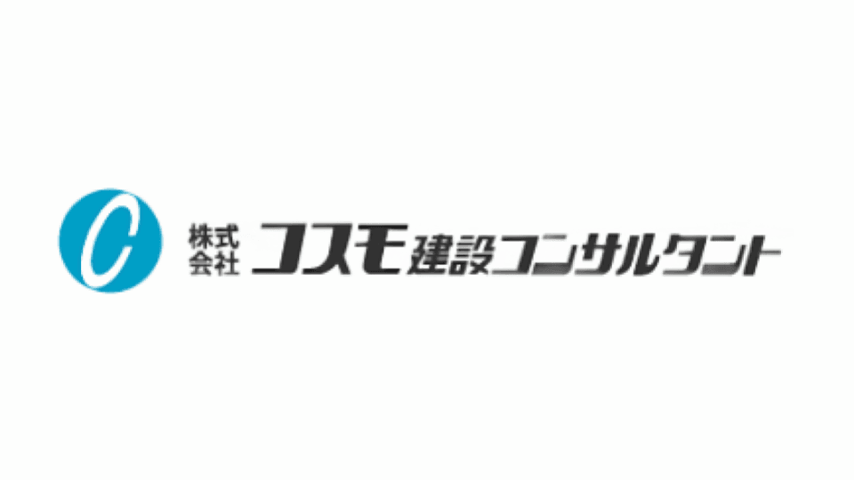 【月23万〜45万×年休126日】島根中心の土木施工管理スタッフ|転勤無し