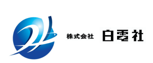 【月24万〜41.6万×年休127日】創業70年超、正社員20名の安定企業|各種手当充実