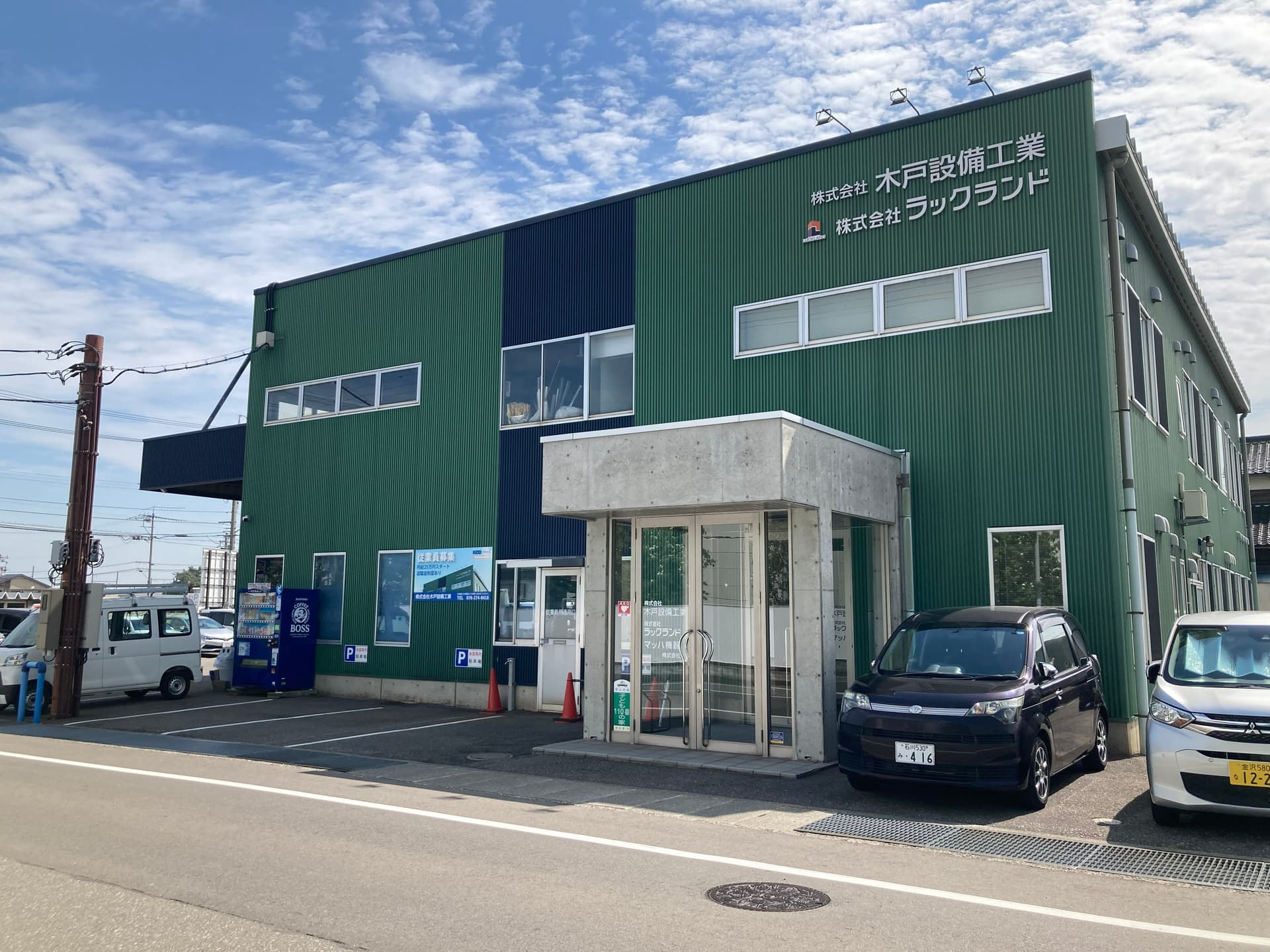 【経験者32万〜70万×年休121日】配管工の現場作業員募集!未経験歓迎×月25万~