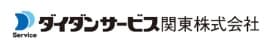 設備工事管理業務