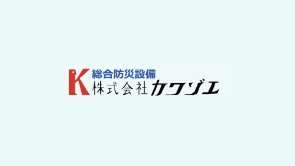【月給50万可×賞与年3回実績】街のランドマークを手がける!新築メインの弱電・消防設備施工