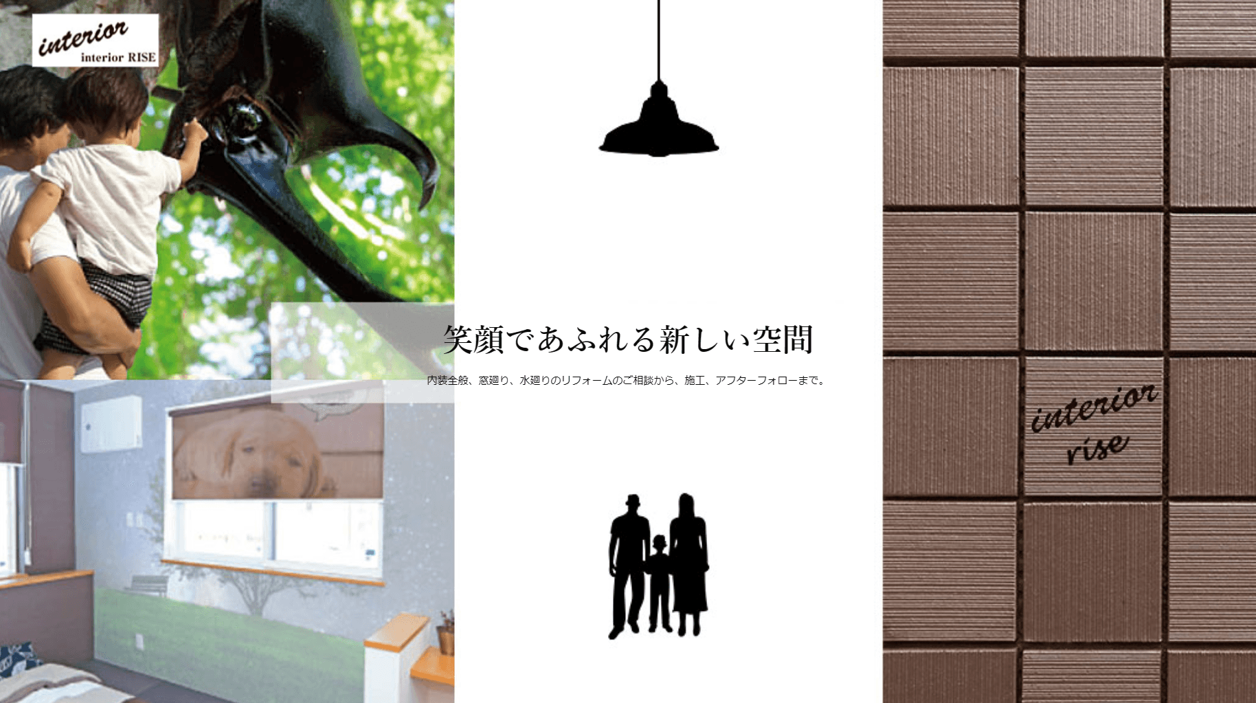 【未資格・有資格者ともに歓迎×月給30万〜】クロスや床の張替え内装職人+現場管理|車通勤OK