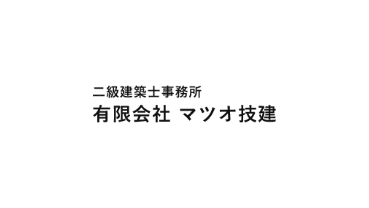 【未経験25万〜×休日出勤で稼げる】設計から施工まで学べる施工管理|賞与年3回・社用車1人1台/北九州・福岡