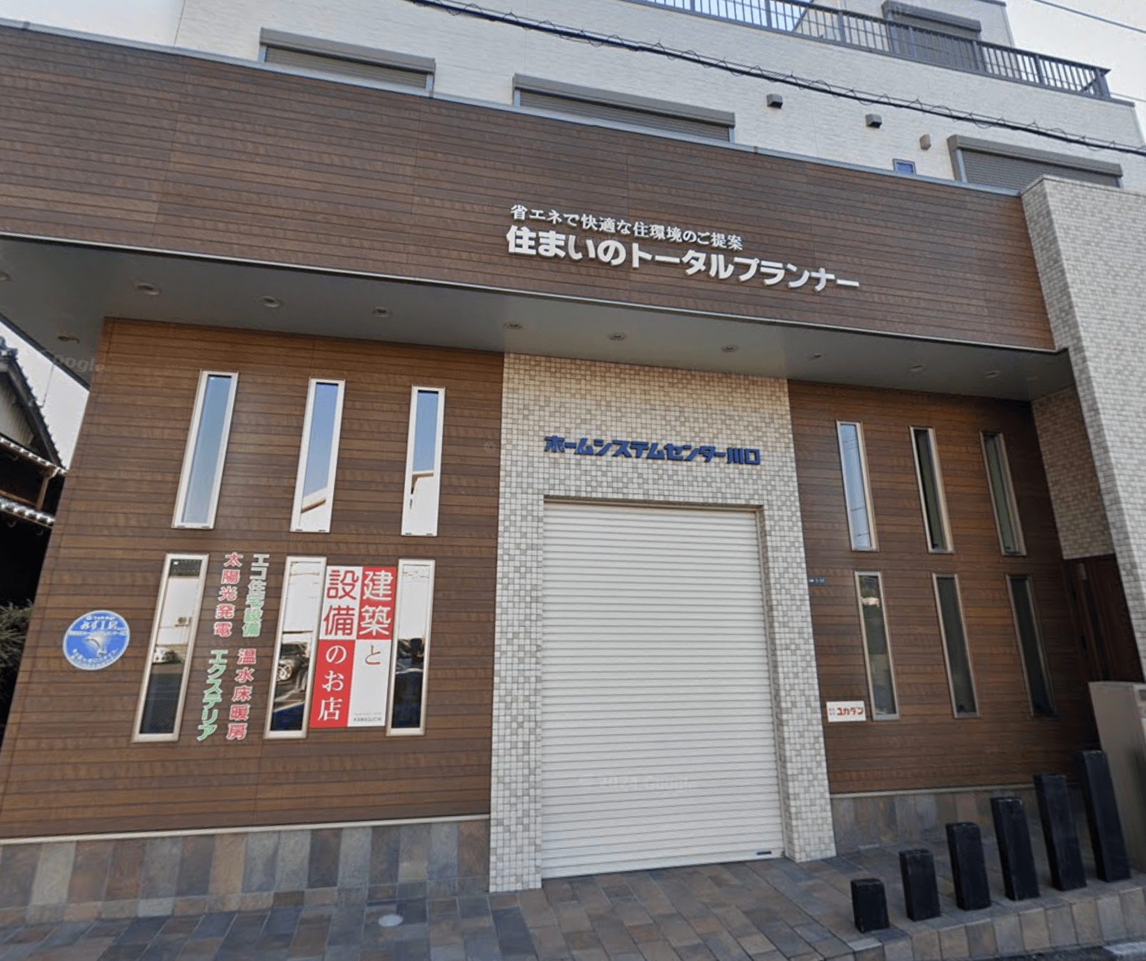 【月25万〜×年休120日】土日祝休みの建築・空調・配管スタッフ|北九州