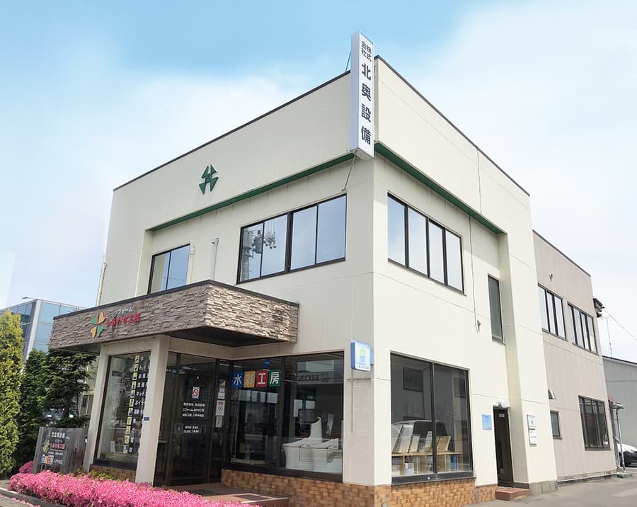 【月30万〜40万円×賞与2ヶ月】青森支店長候補|管理職経験者優遇