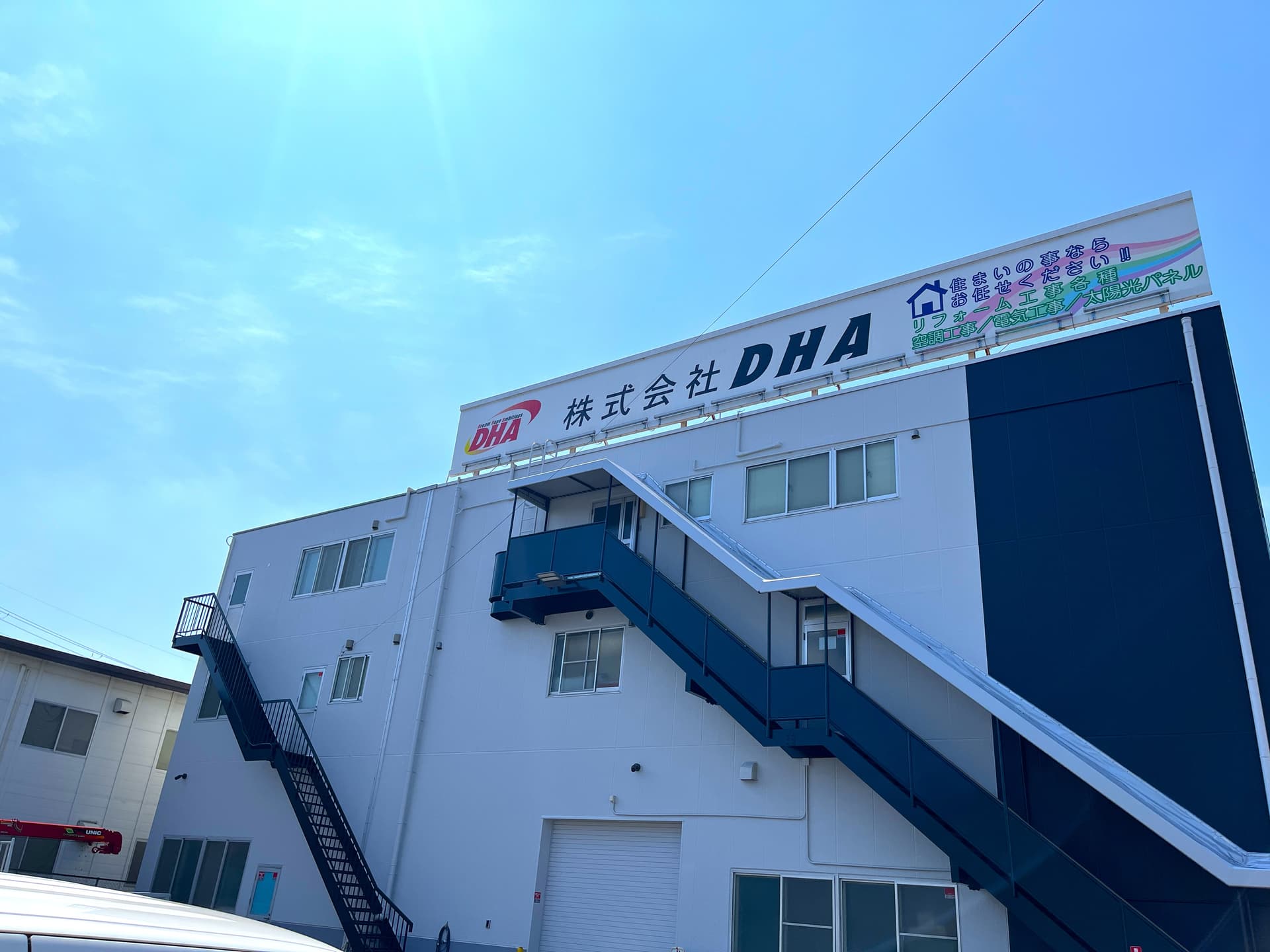 【月30万〜35万×フレックス制度】リフォーム現場管理|賞与4ヶ月実績&資格なしOK/伊丹