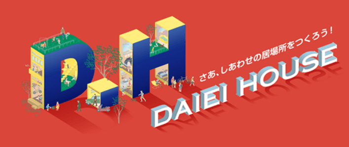 【未経験可×月25万〜】将来の職長・管理職候補!住宅建築の現場監督|香川県丸亀市