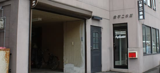 【経験者優遇×月30万〜35万】水道・設備の施工管理|賞与2回・資格手当あり・北海道