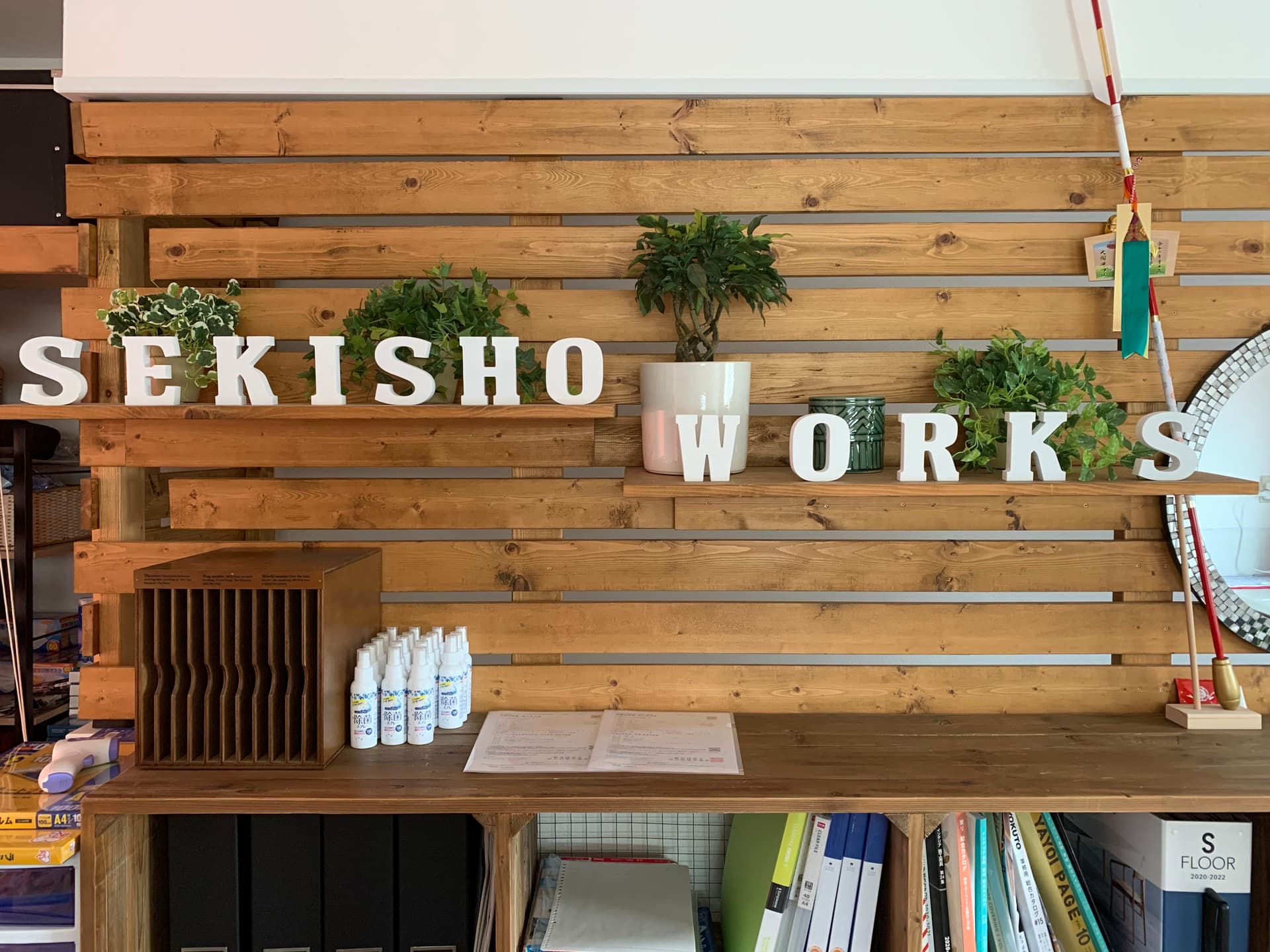 【未経験スタート×スキルで日給23,000円へ】床仕上げ・クロス工事|直行直帰OK/関東一円