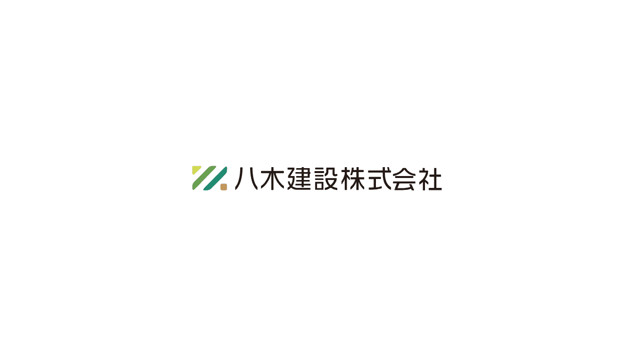 八木建設株式会社の施工管理求人の写真