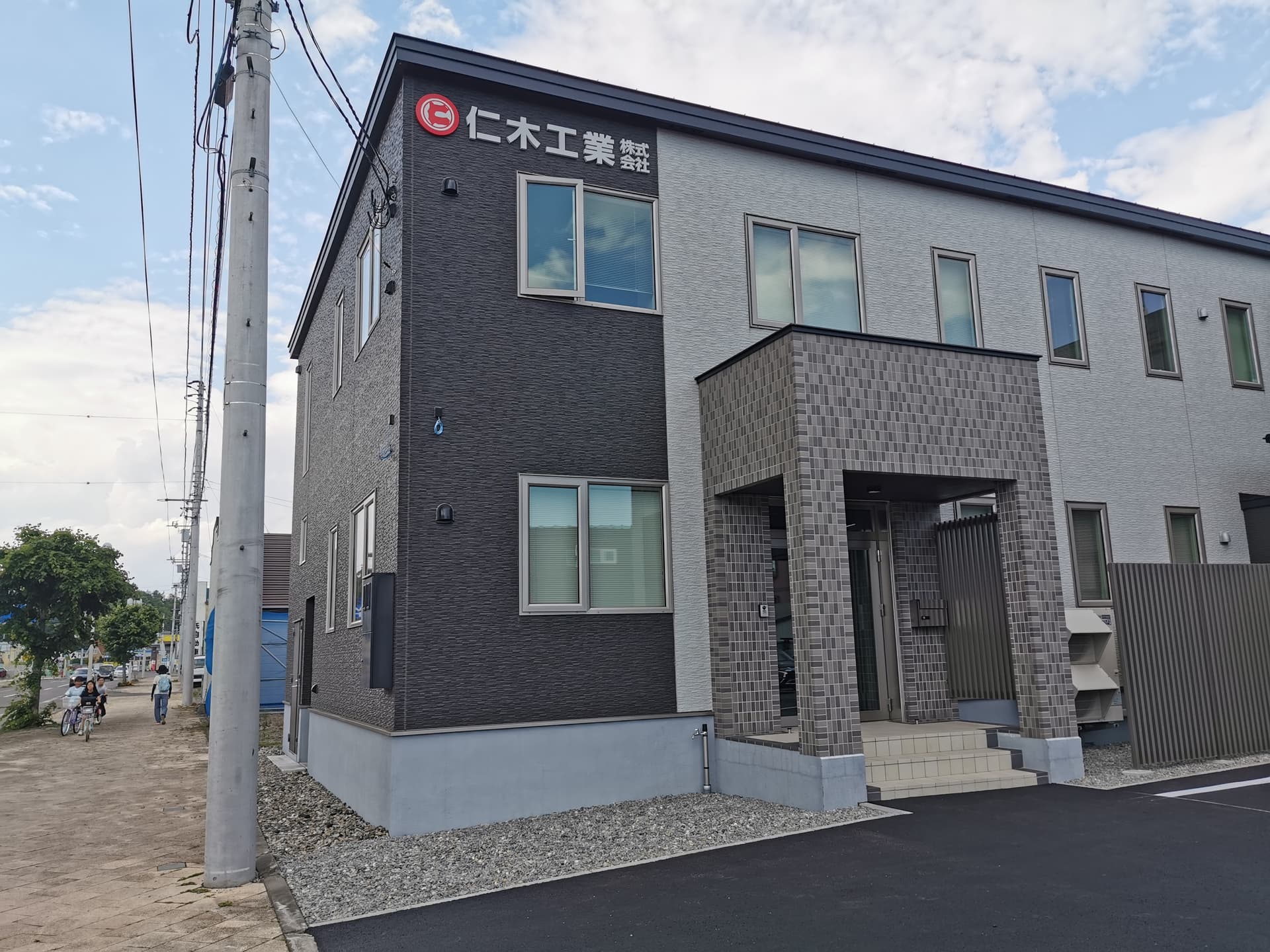 【UIターン歓迎×資格取得支援あり】土木・建築・設備の施工管理|十勝エリア