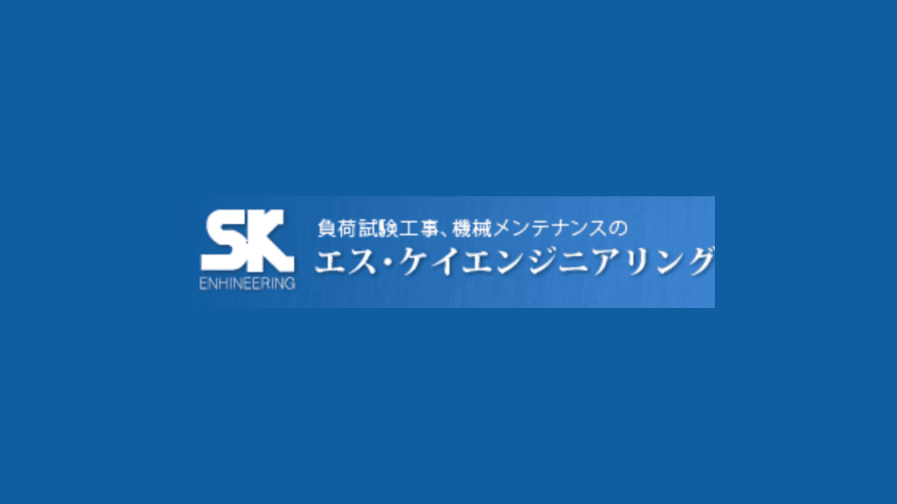 【年休120日×残業月10h以内】駐車場機器メンテナンス|直行直帰OK・未経験歓迎・大阪
