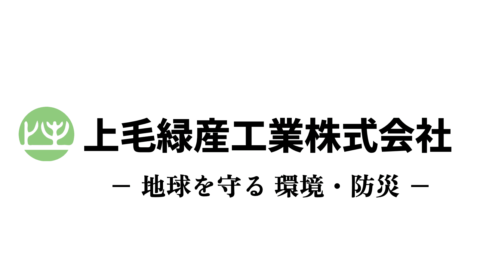 【年休120日×残業月5h以下】のり面工事の施工管理|夜勤なし・直行直帰OK・群馬
