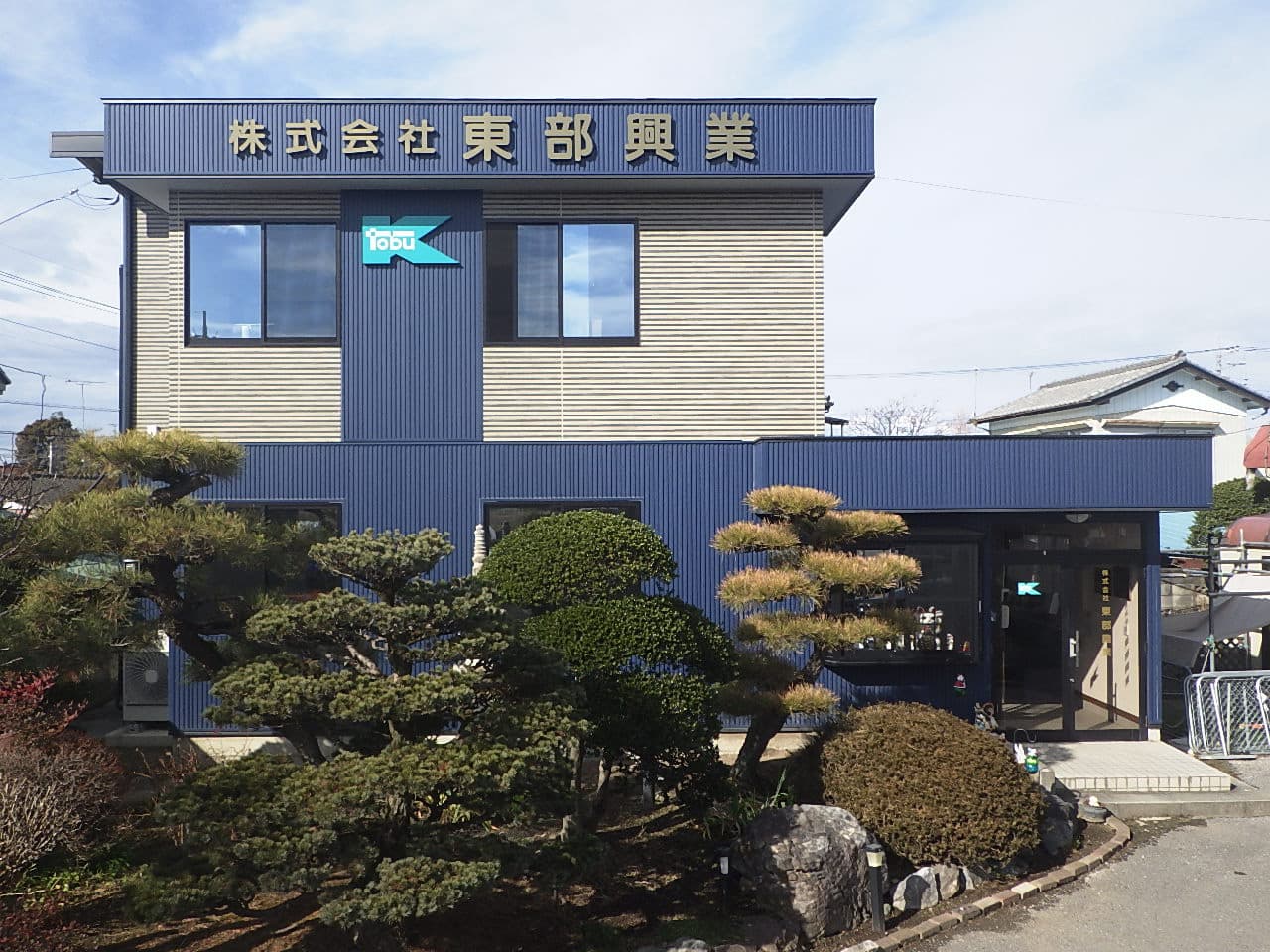 【1級土木・建築・管工事施工管理技士優遇×月給39万〜】安定の環境/家賃補助あり/有休も取りやすい環境