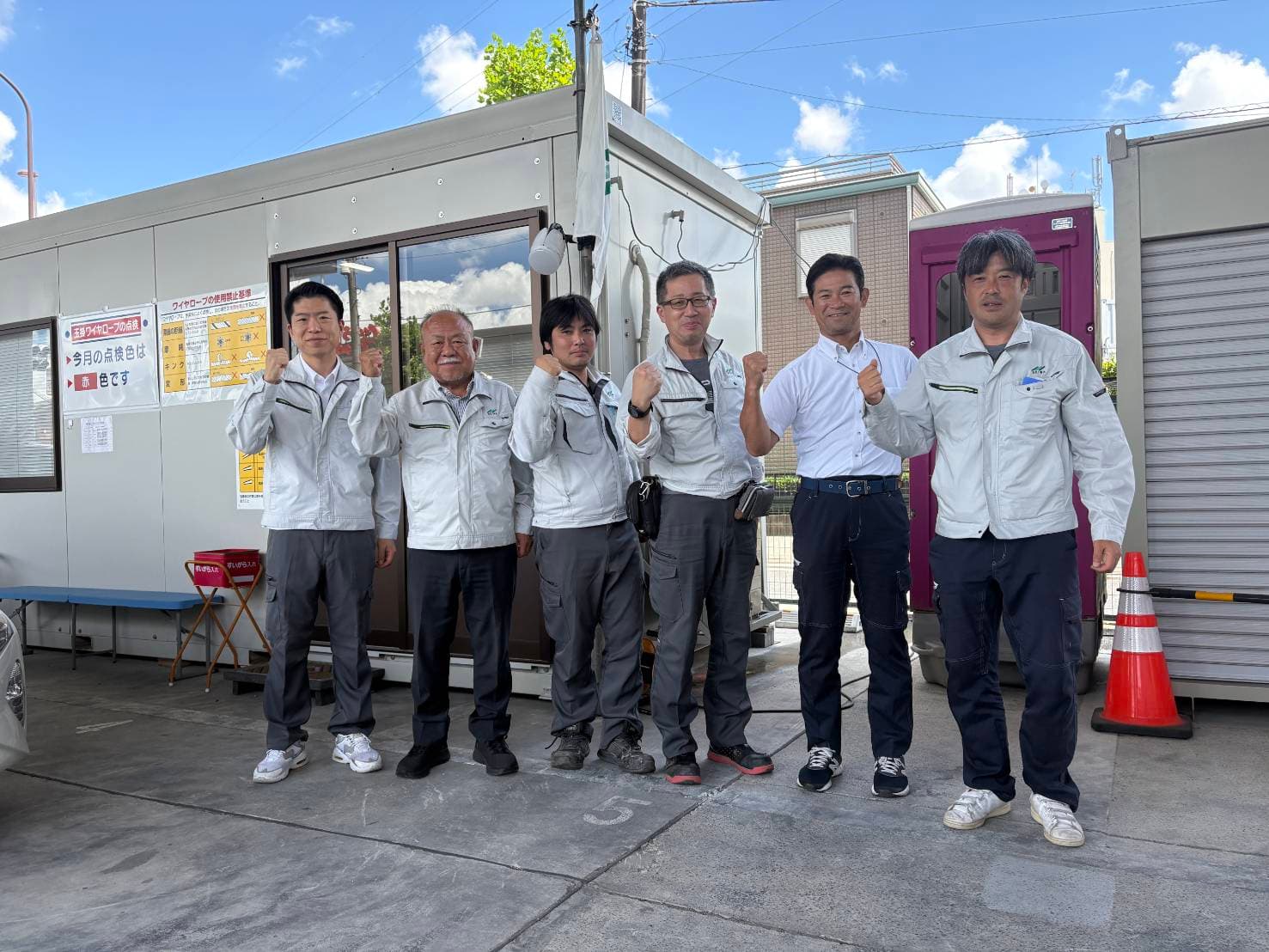 【経験不問×月30万〜】官公庁の土木・建築作業員・引越し支援/土日休み
