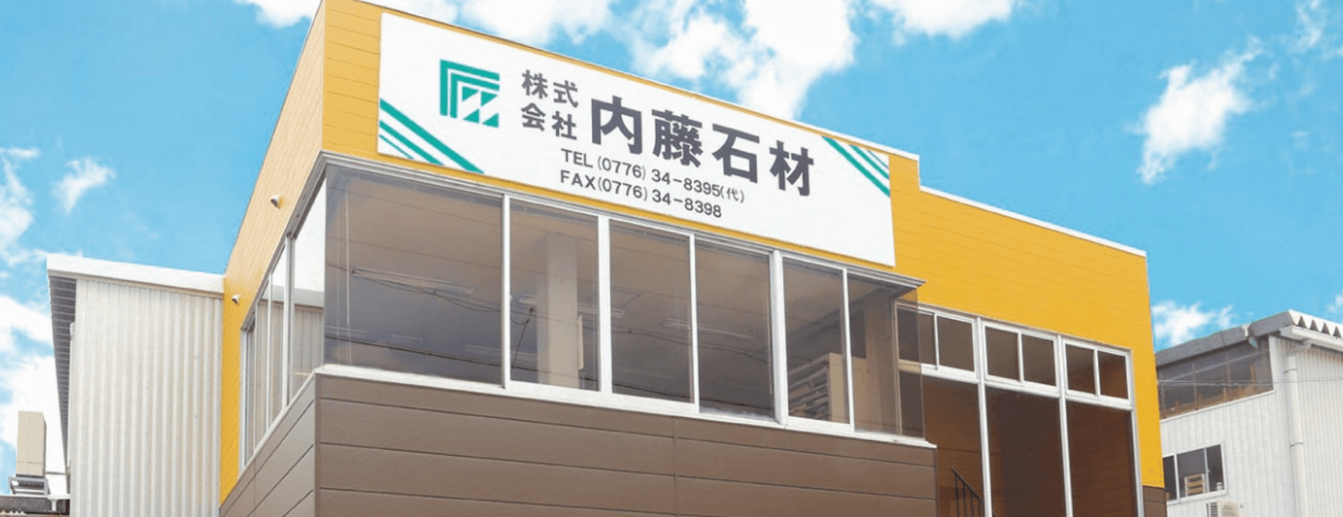 【月30万〜×賞与年2回】タイル工事の経験者募集|福井市・転勤なし