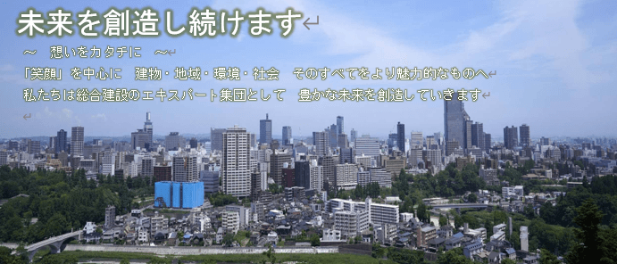 冷凍空調設備施工技術者