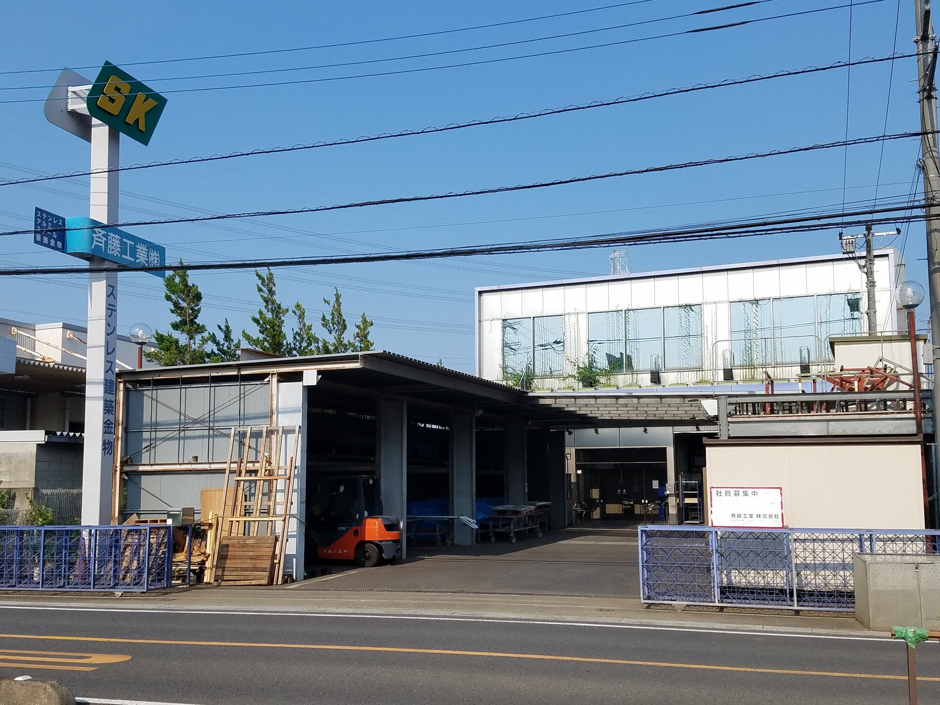 【未経験OK&賞与年3回】有名商業施設の金物工事に携わる建築施工管理(埼玉・三芳町/転勤なし)