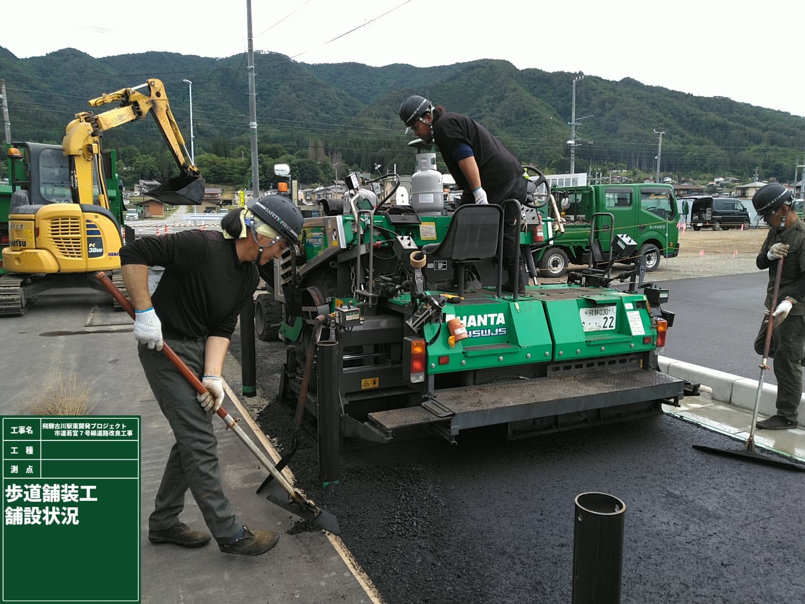 【年休120日×月25万〜】土日休みの舗装・土木工事|残業ほぼなし・高山市