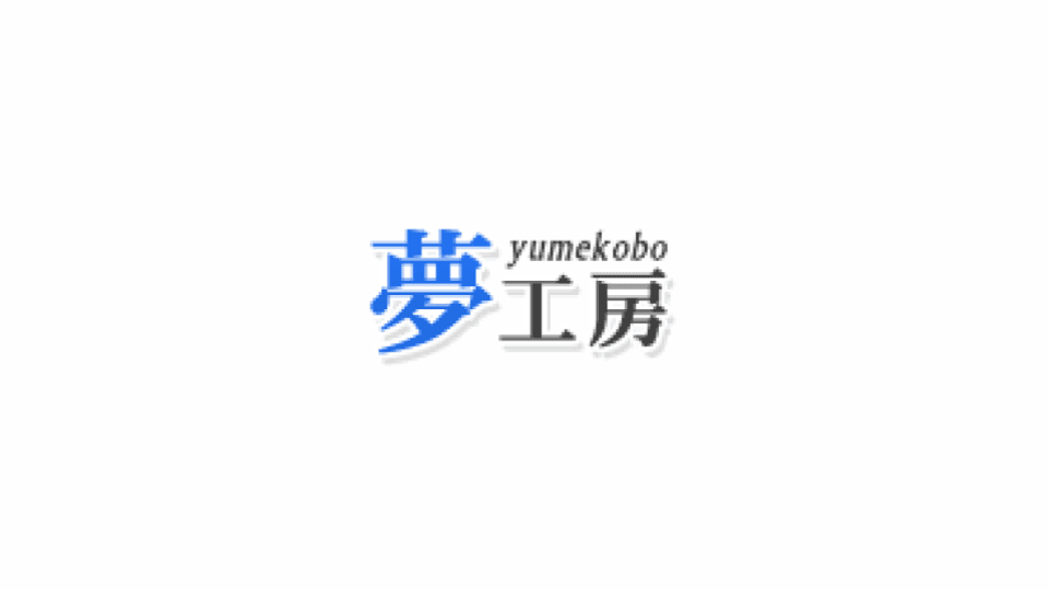 【月給24万〜50万×日祝休み】大型テント倉庫などの現場作業員|マイカー通勤OK・駐車場有