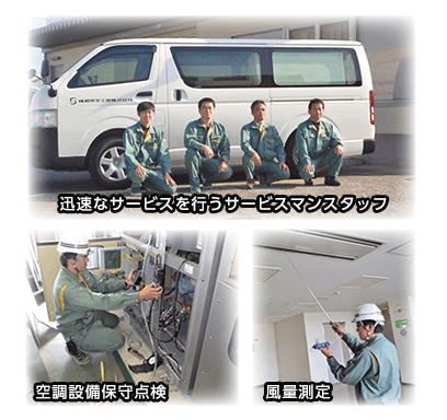 【月25万〜×賞与3回】空調・給排水設備の施工管理|年休124日×転勤なし・千葉