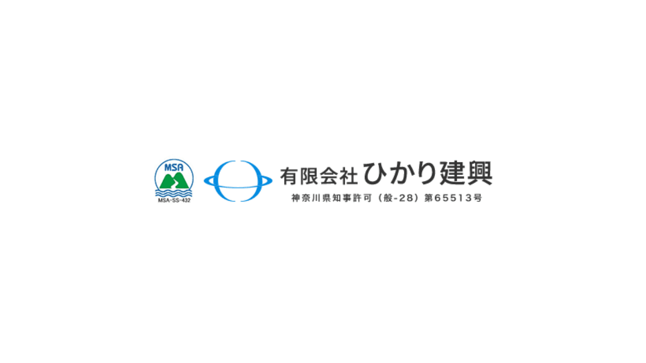 【月給45万〜×賞与あり】鳶・鍛冶工事スタッフ|経験者優遇/横浜・川崎中心