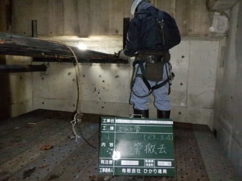 【月給45万〜×賞与あり】鳶・鍛冶工事スタッフ|経験者優遇/横浜・川崎中心