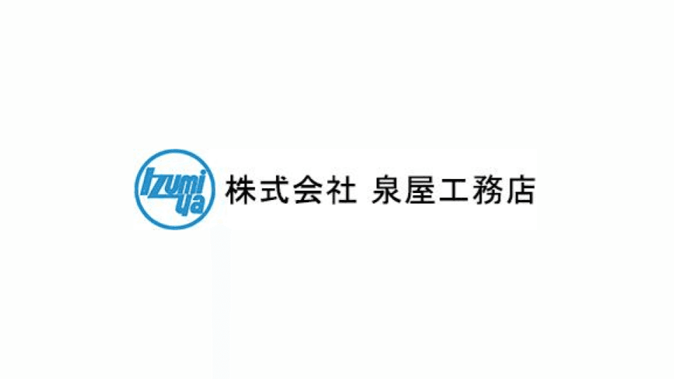 【年休124日×直行直帰OK】公共施設中心の管工事施工管理|さいたま市