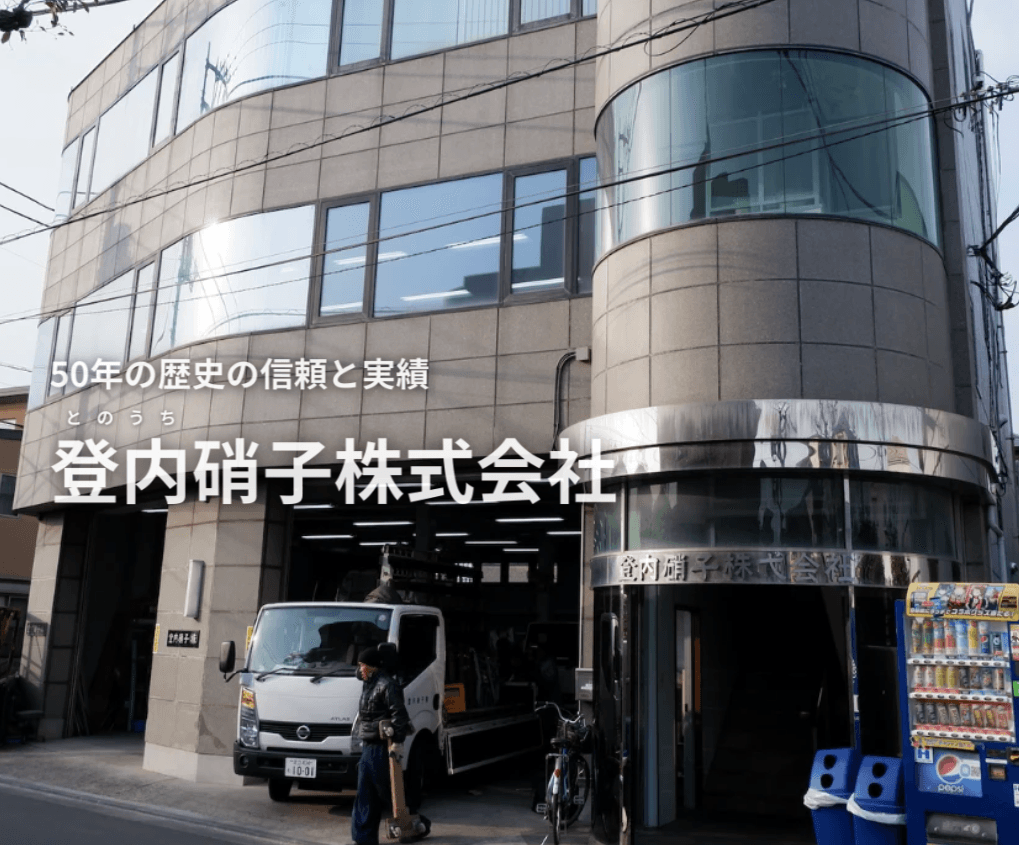 【経験者30万〜×賞与年3回】創業50年の安定企業でガラス取付スタッフ|未経験歓迎・年休120日|家族手当も充実