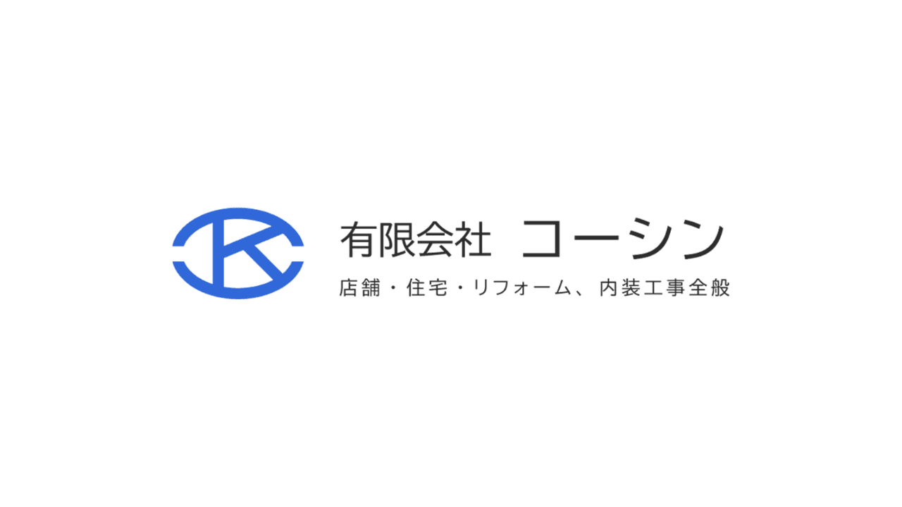 【月30万〜×経験者優遇】LGS・ボード・クロス内装工事スタッフ|社宅あり・東海3県