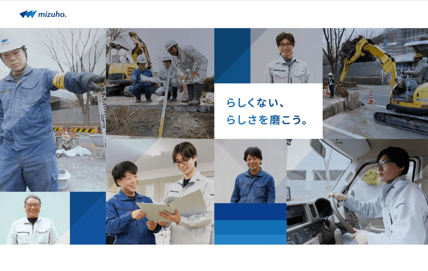 【月給32万〜×名古屋市内の公共工事】設立以来10年、評価80点以上を誇る土木施工管理