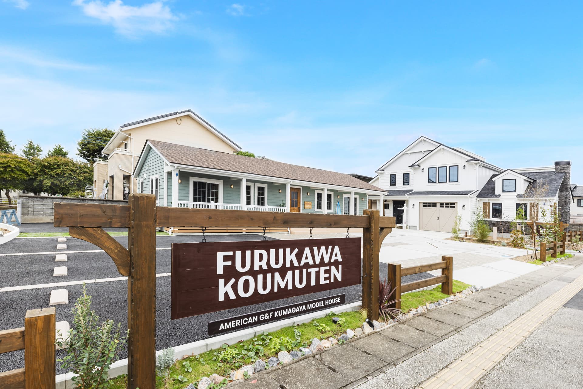 【週休2日×残業少なめ】海外デザイン注文住宅の建築施工管理|月給28.6万〜53.5万円