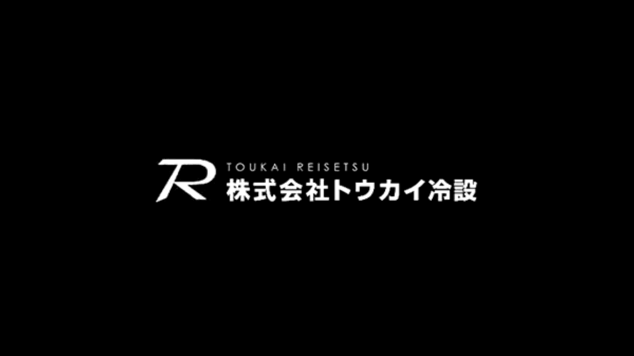 【月39万〜×賞与年2回】冷凍冷蔵・空調設備の施工スタッフ|直行直帰OK・愛知