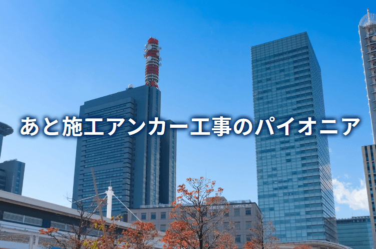 【完全週休2日×年休120日】ウォータージェット等の特殊施工スタッフ|月給30万円〜