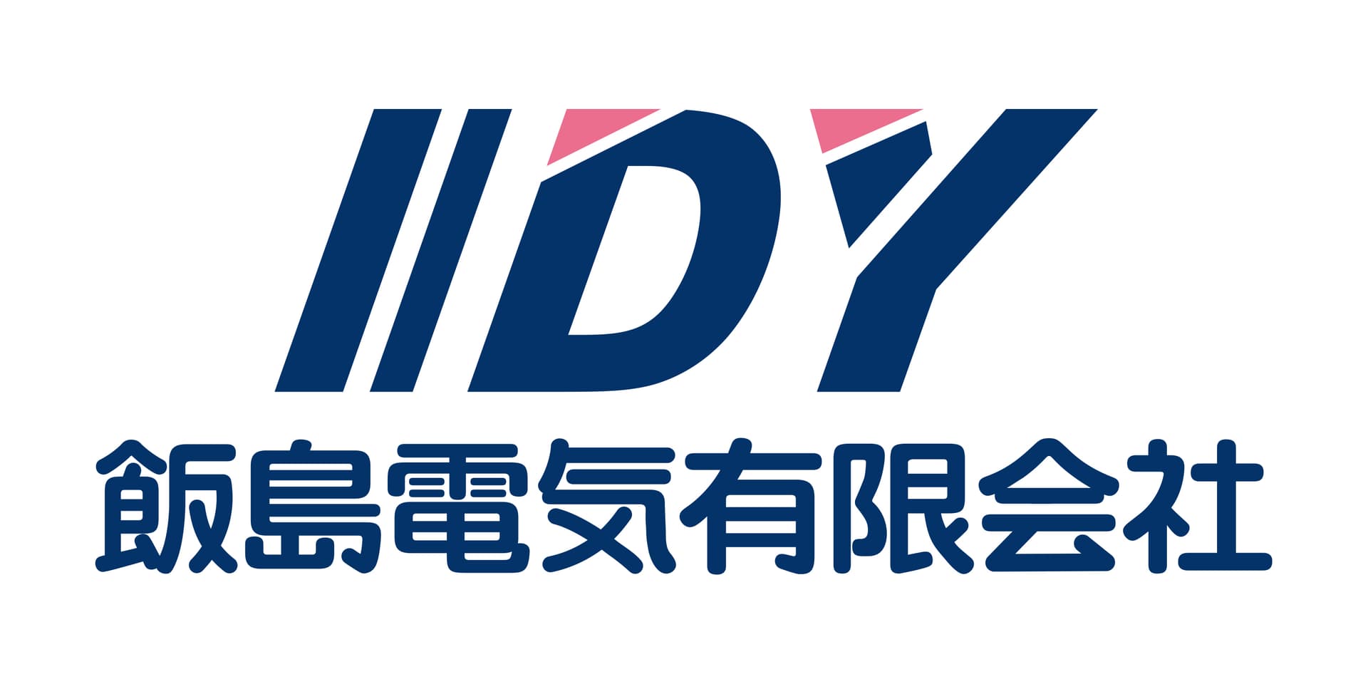 【賞与年2回×家族手当あり】公共工事・工場メインの電気工事|未経験から手に職を!|転勤なし