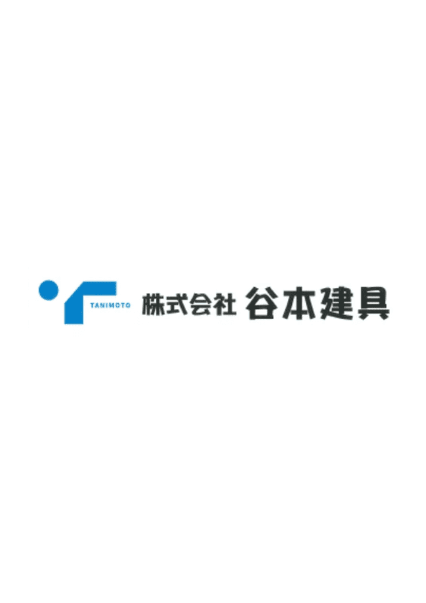 【土曜隔週休み×残業少なめ】公共施設や住宅を彩る建具職人|岐阜・飛騨地区中心