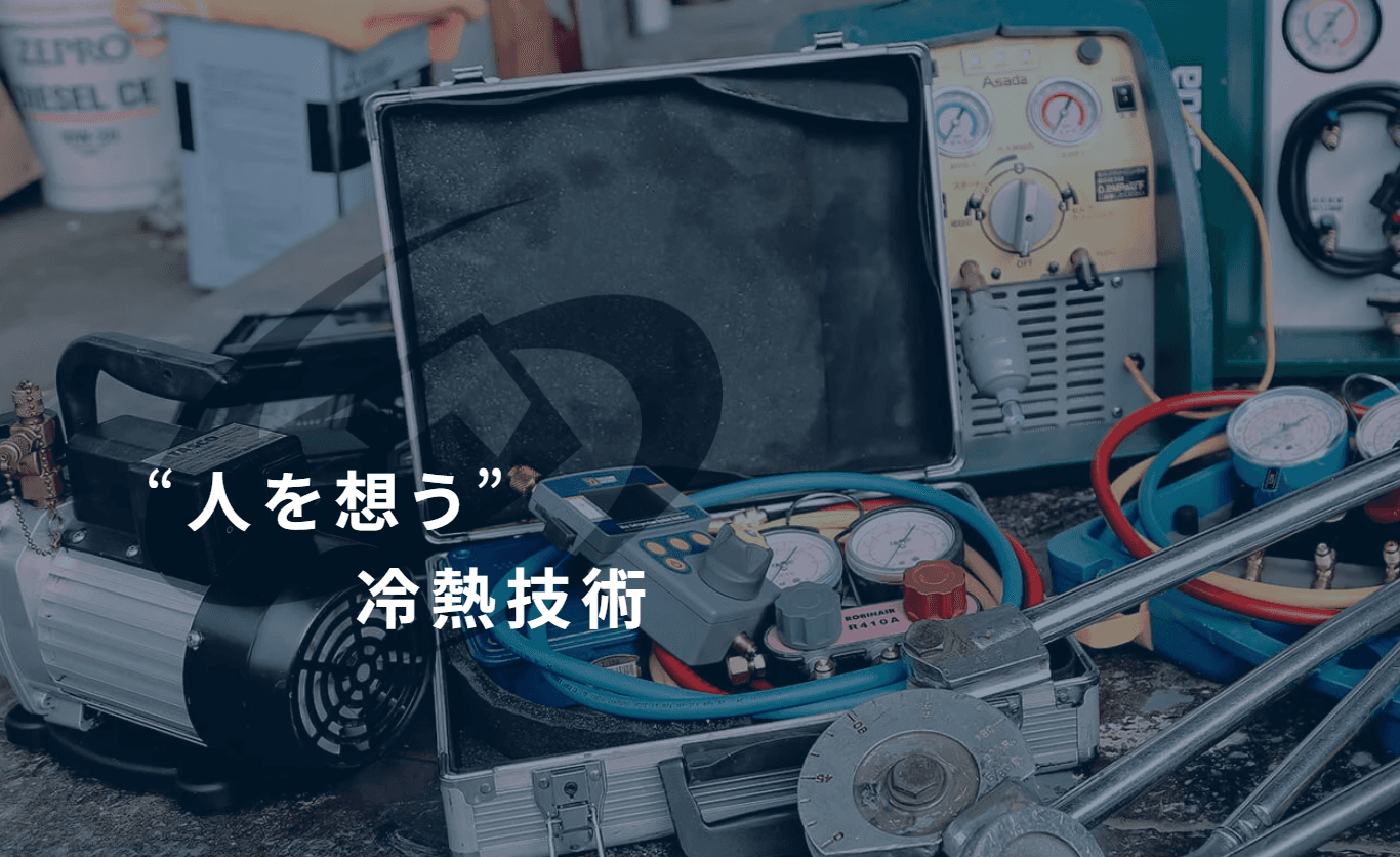 富士エンジニアリング株式会社の職人・現場作業員求人の写真