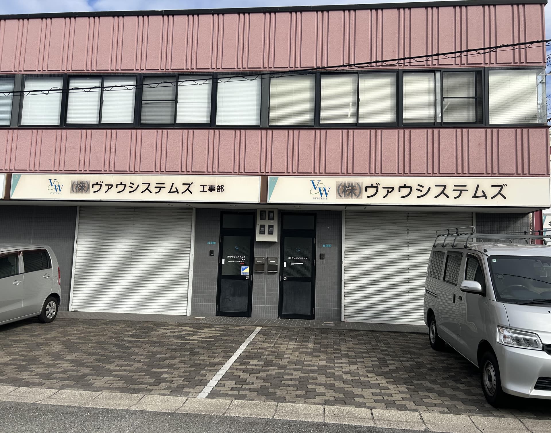 【月給29万〜×資格取得支援あり】給排水・空調・消化設備工事の施工管理見習い|大阪市平野区