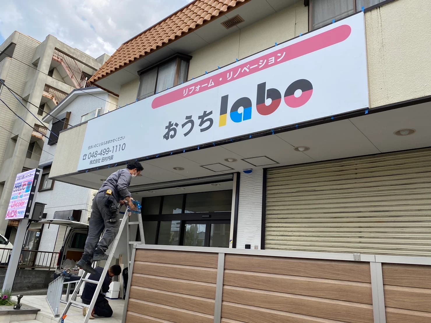 【上下関係ゆるめ×社宅即入居可】バス停標識の組立・現場サポート|30〜60代が活躍 【夜勤手当あり×賞与2ヶ月】