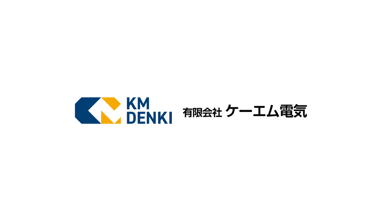 【月30万〜×賞与実績120万】工場・商業施設の電気工事スタッフ|未経験月22万〜/浜松